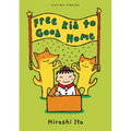 Free Kid to Good Home - Hardcover