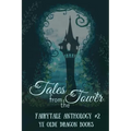 Tales from the Tower. Fairytale Anthology #2 - Paperback