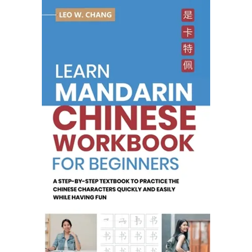 Learn Mandarin Chinese Workbook for Beginners: A Step Step-by -Step Textbook to Practice the Chinese Characters Quickly and Easily While Having Fun - Paperback