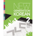 New Generation Korean Workbook: Intermediate Level - Paperback
