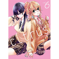Citrus Plus Vol. 6 - Paperback