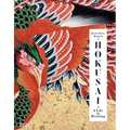 Hokusai: A Life in Drawing - Hardcover