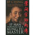 A Portrait of a Kung Fu Master - Paperback