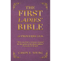 The First Ladies' Bible: Proverbs 31 - Paperback