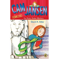 CAM Jansen: The Scary Snake Mystery #17 - Paperback