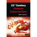 21st Century Chinese Cyberwarfare - Paperback