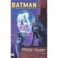 Batman: The 1989 Movie Adaptation - Paperback