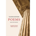 Yannis Ritsos - Poems - Paperback