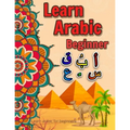 Learn arabic for beginners: Learn arabic for kids - Paperback