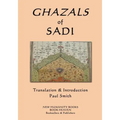 Ghazals of Sadi - Paperback