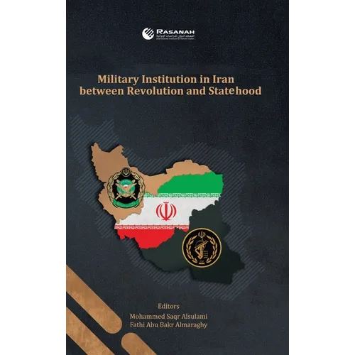 Military Institution in Iran Between Revolution and Statehood