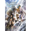 Final Fantasy XIV: Chronicles of Light (Novel) - Hardcover