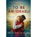 To Be An Israeli - Paperback