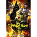 Kamen Rider Zero-One (Graphic Novel) - Paperback