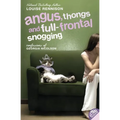 Angus, Thongs and Full-Frontal Snogging: Confessions of Georgia Nicolson - Paperback