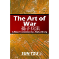 The Art of War: A New Translation by Alpha Wong - Paperback