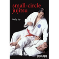 Small-Circle Jujitsu - Paperback
