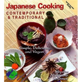 Japanese Cooking - Paperback