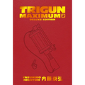 Trigun Maximum Deluxe Edition Volume 2 - Hardcover