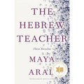 The Hebrew Teacher - Paperback