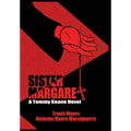 Sister Margaret, A Tommy Keane Novel - Hardcover
