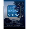 The University of Michigan in China - Hardcover