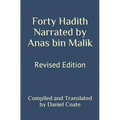 Forty Hadith Narrated by Anas bin Malik: Revised Edition - Paperback