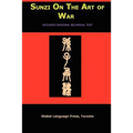 Sun-Tzu on the Art of War: The Oldest Military Treatise in the World (Sunzi for Language Learners, Volume 1)