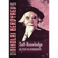 Self-Knowledge: An Essay in Autobiography - Hardcover