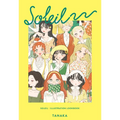Soleil: Illustration Lookbook - Paperback