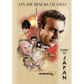 You Only Live Twice 50th Anniversary Guide to Japan - Paperback