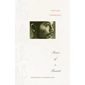 Poems of a Penisist - Paperback