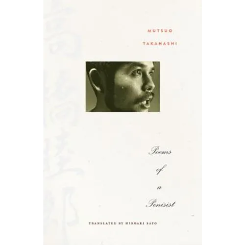 Poems of a Penisist - Paperback
