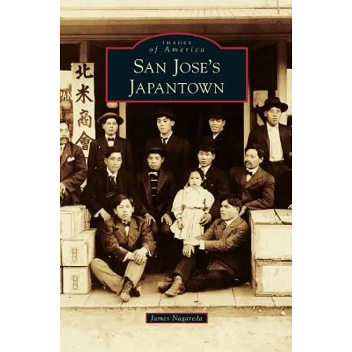 San Jose's Japantown