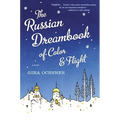 Russian Dreambook of Color and Flight - Paperback