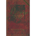 Decree Third Edition: Decree a thing and it shall be established - Paperback