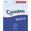 Coreano básico - Paperback