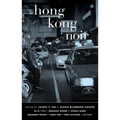 Hong Kong Noir - Paperback