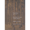 Ponary Diary, 1941-1943: A Bystander's Account of a Mass Murder - Paperback