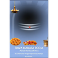 Shiva Manasa Pooja: Mental Worship Of Shiva - Paperback