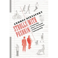 Strolls with Pushkin - Paperback