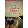The Forbidden Temptation of Baseball - Paperback