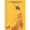 The Civilization of China - Hardcover