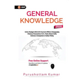 General Knowledge 2020 - Paperback