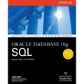 Oracle Database 10g SQL - Paperback