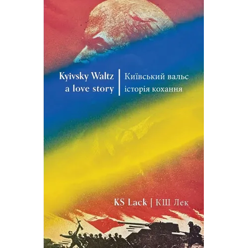 Kyivsky Waltz a love story - Paperback