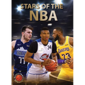 Stars of the NBA - Hardcover