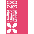 Art Mill Museum 2030 - Hardcover