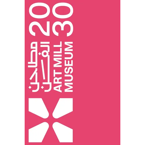 Art Mill Museum 2030 - Hardcover