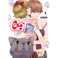 Cat in a Hot Girls' Dorm Vol. 3 - Paperback